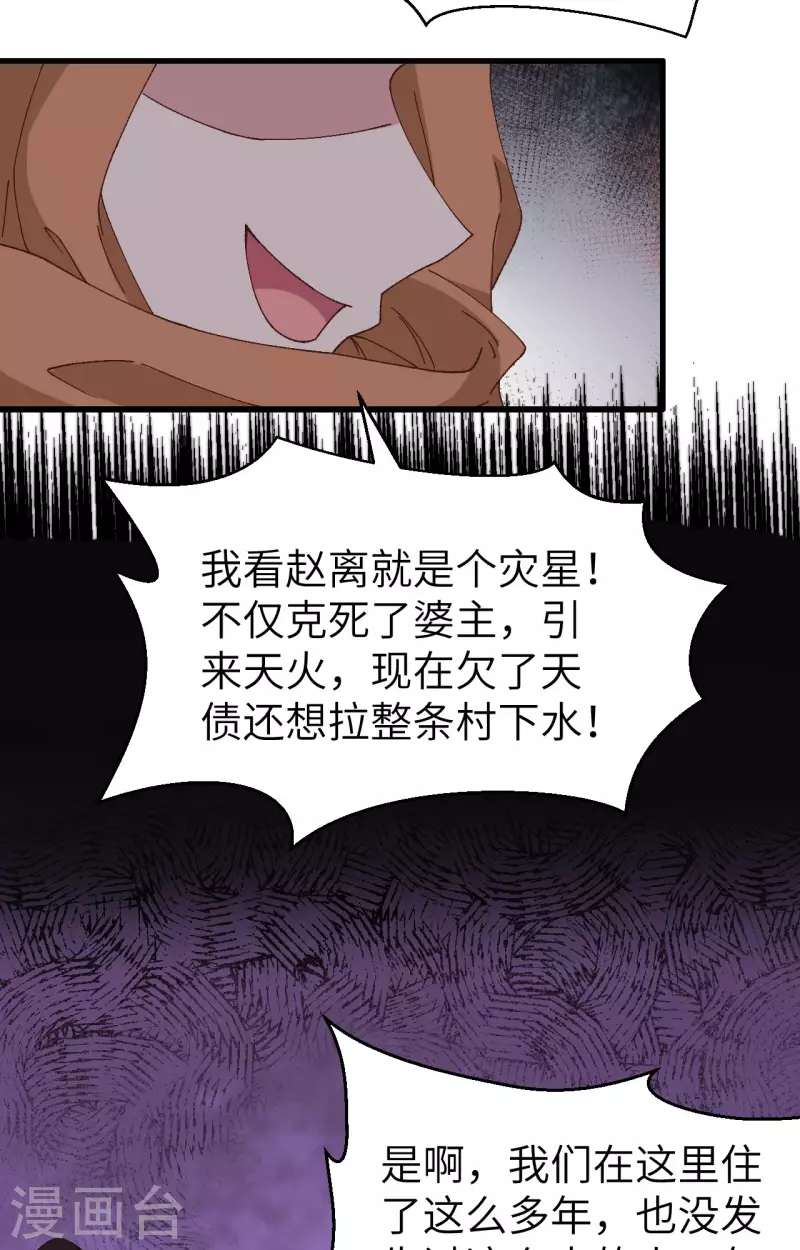 第55话12