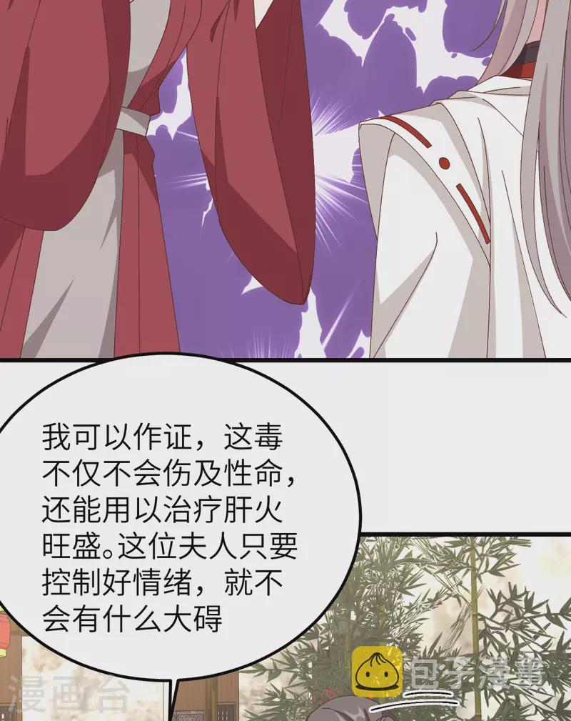 第57话28