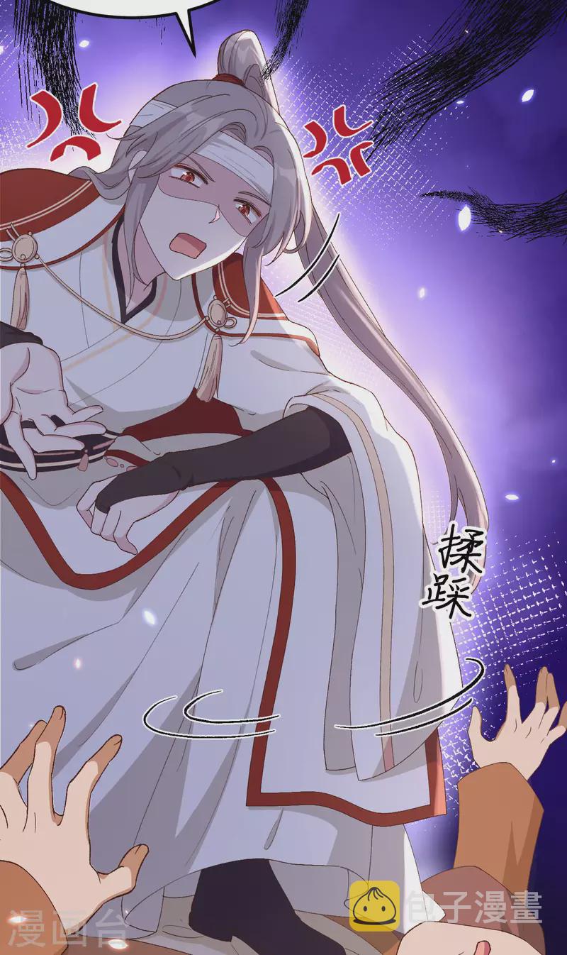 第27话6