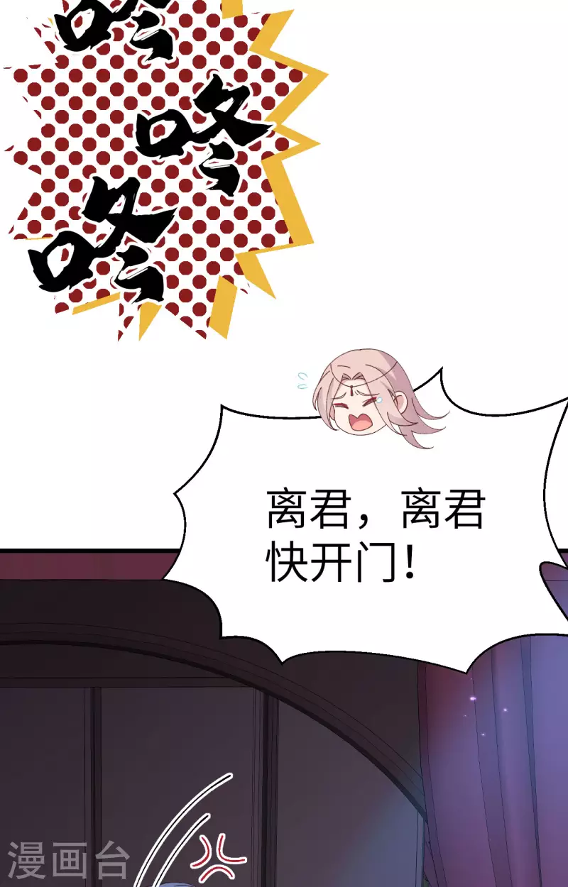 第59话26