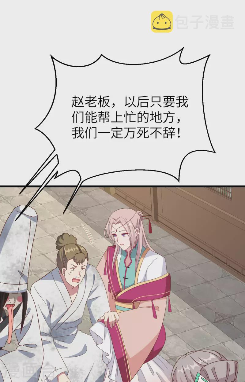 第63话32
