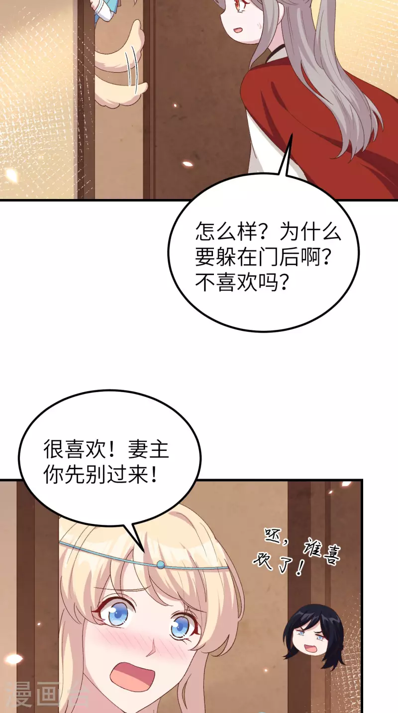 第24话15