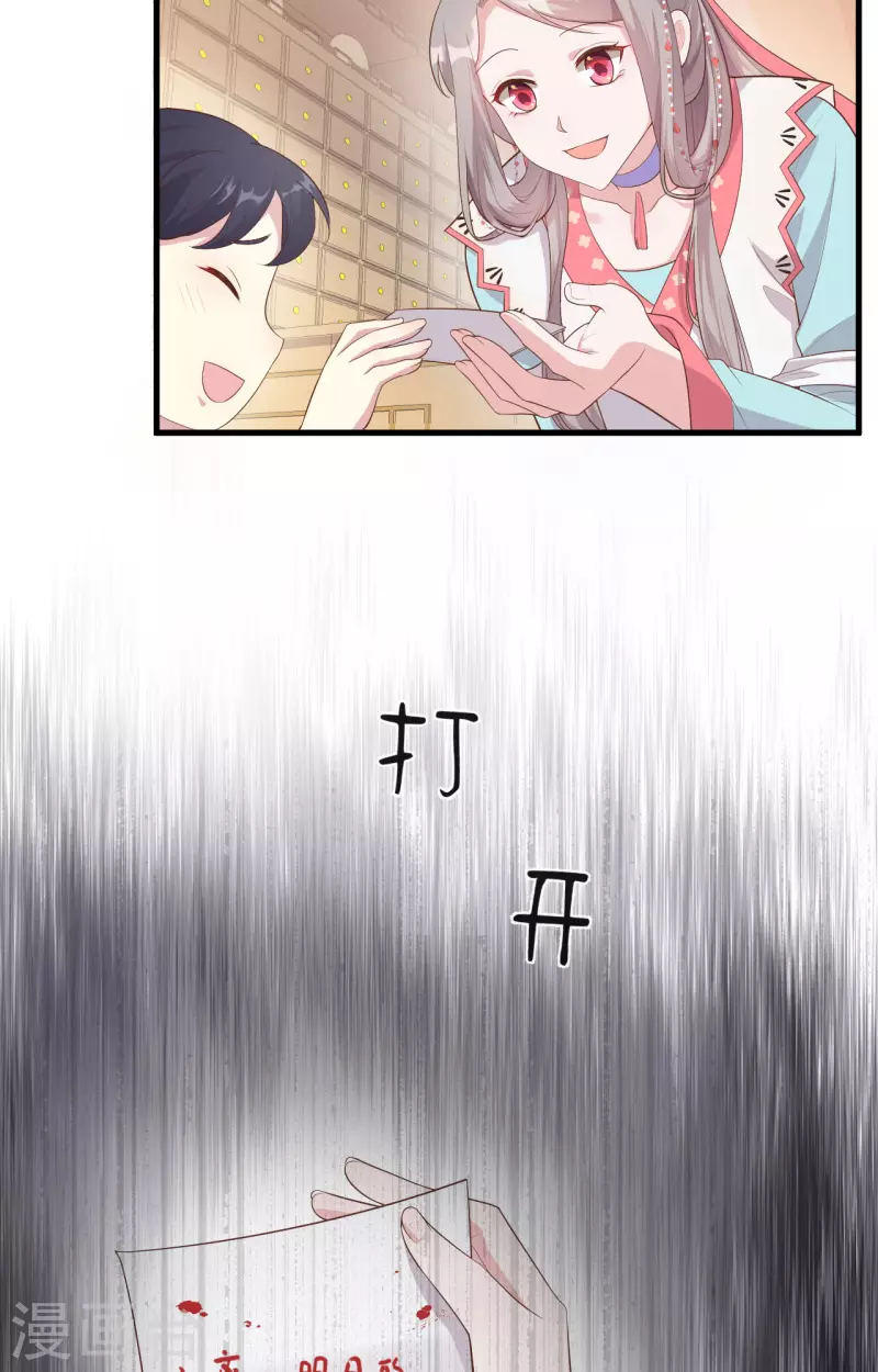 第72话33