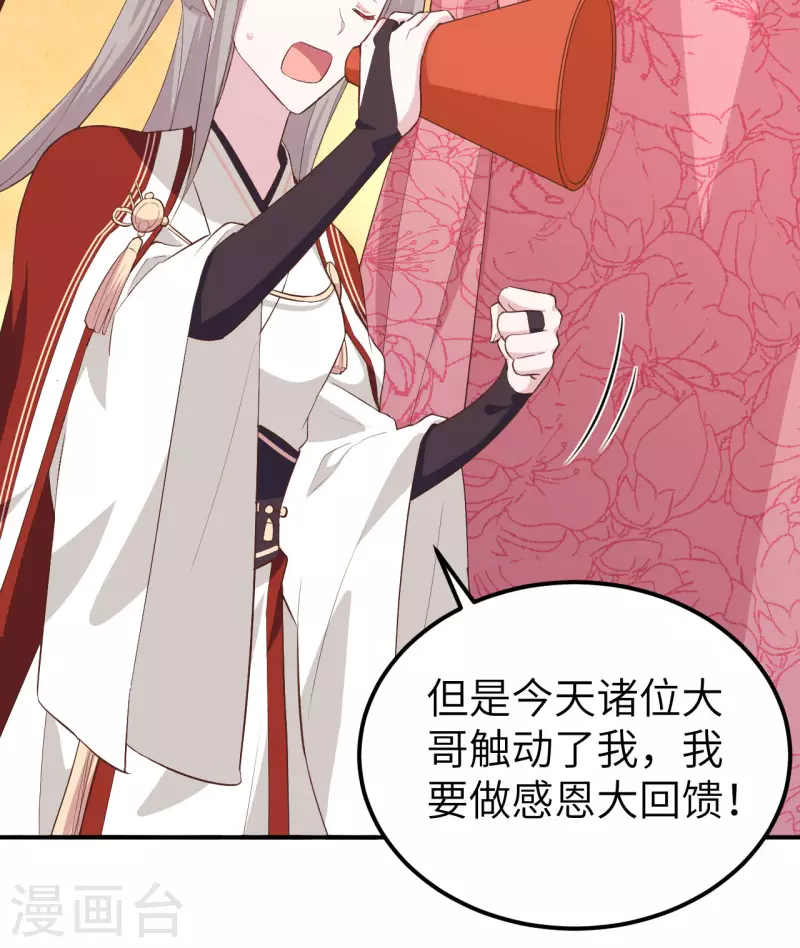 第34话22
