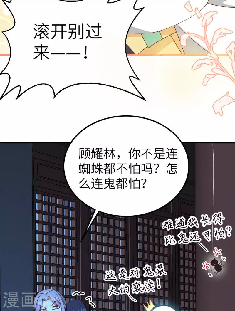 第60话35