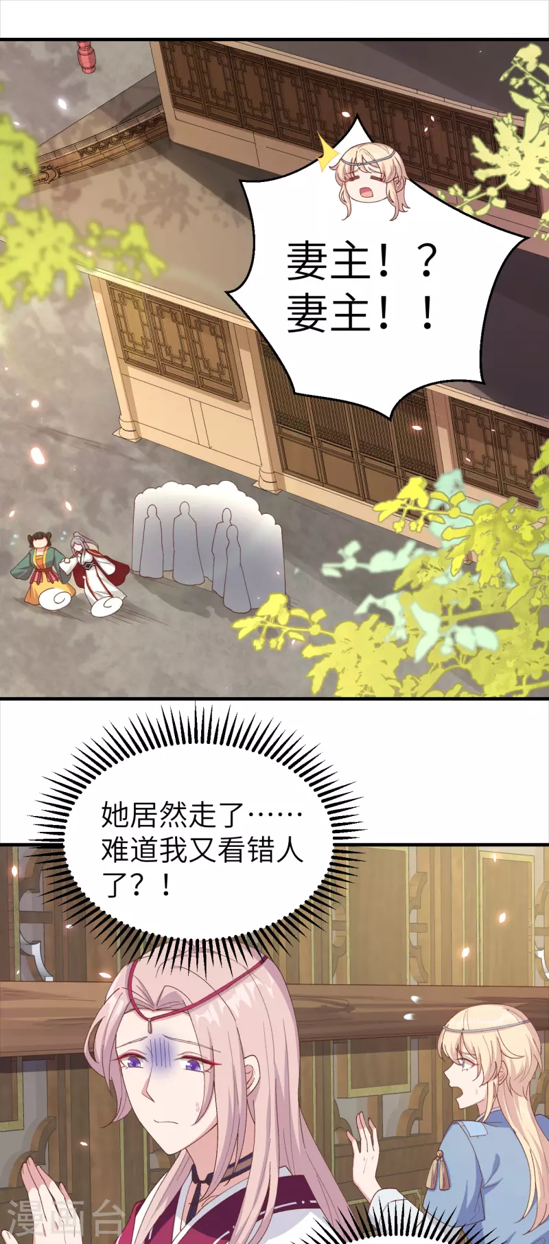 第15话24