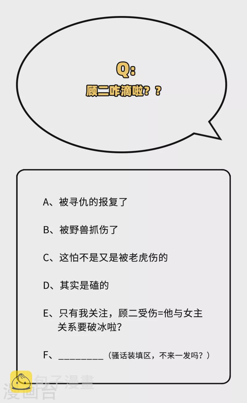 第9话39
