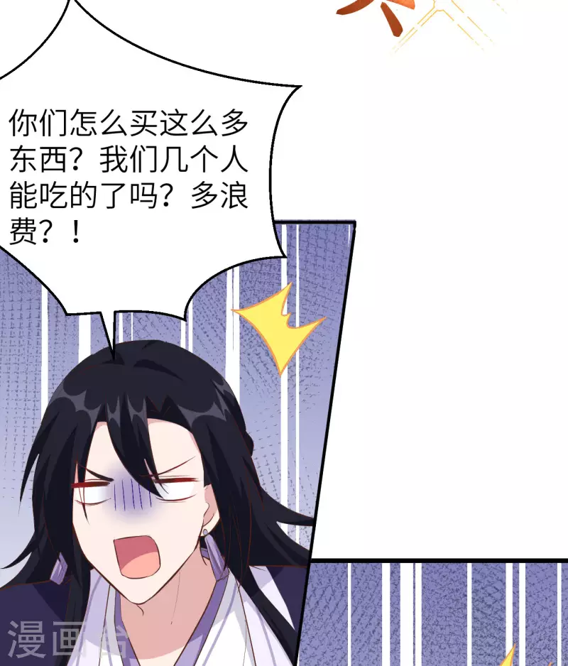 第36话35
