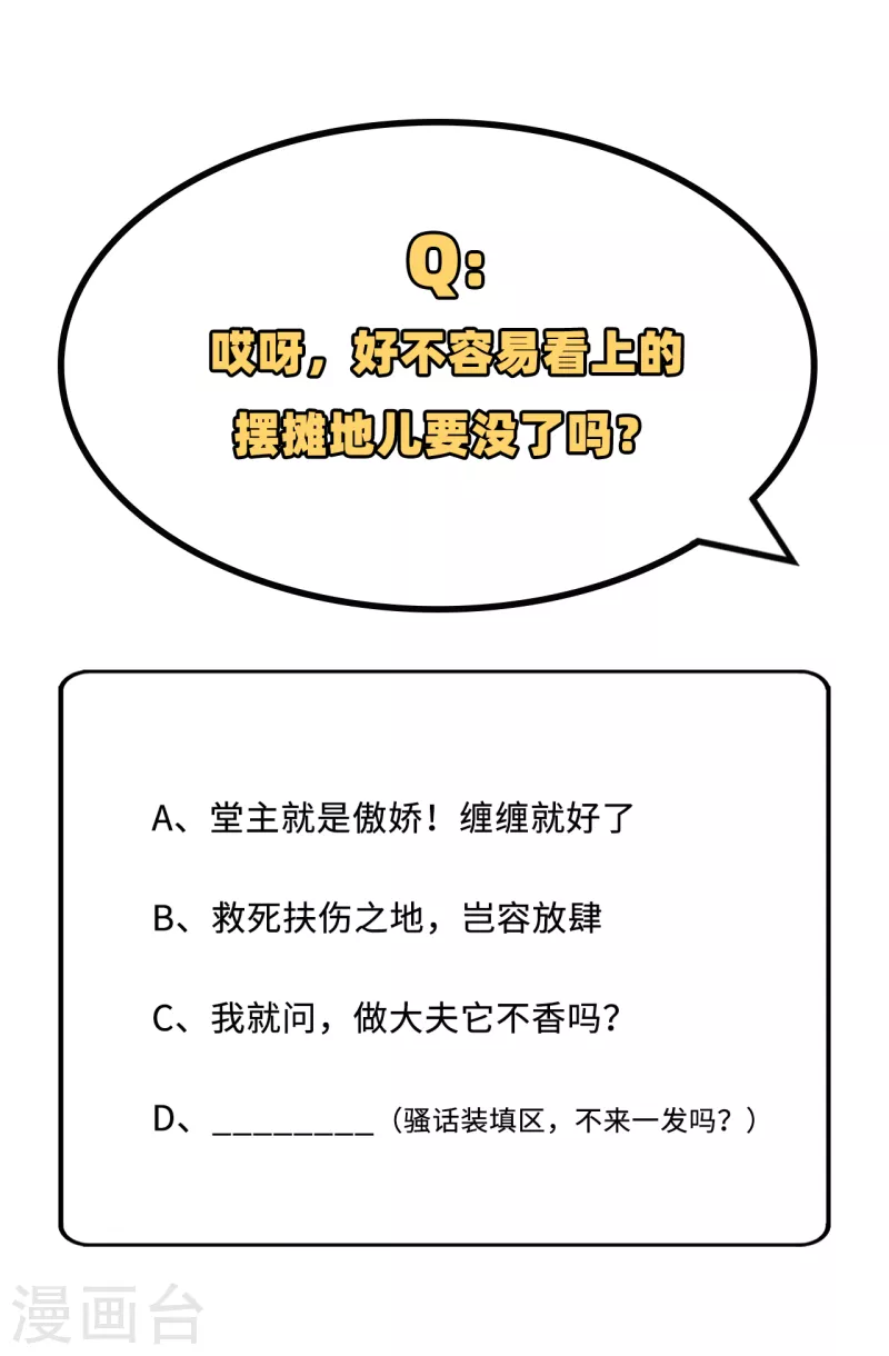 第31话33