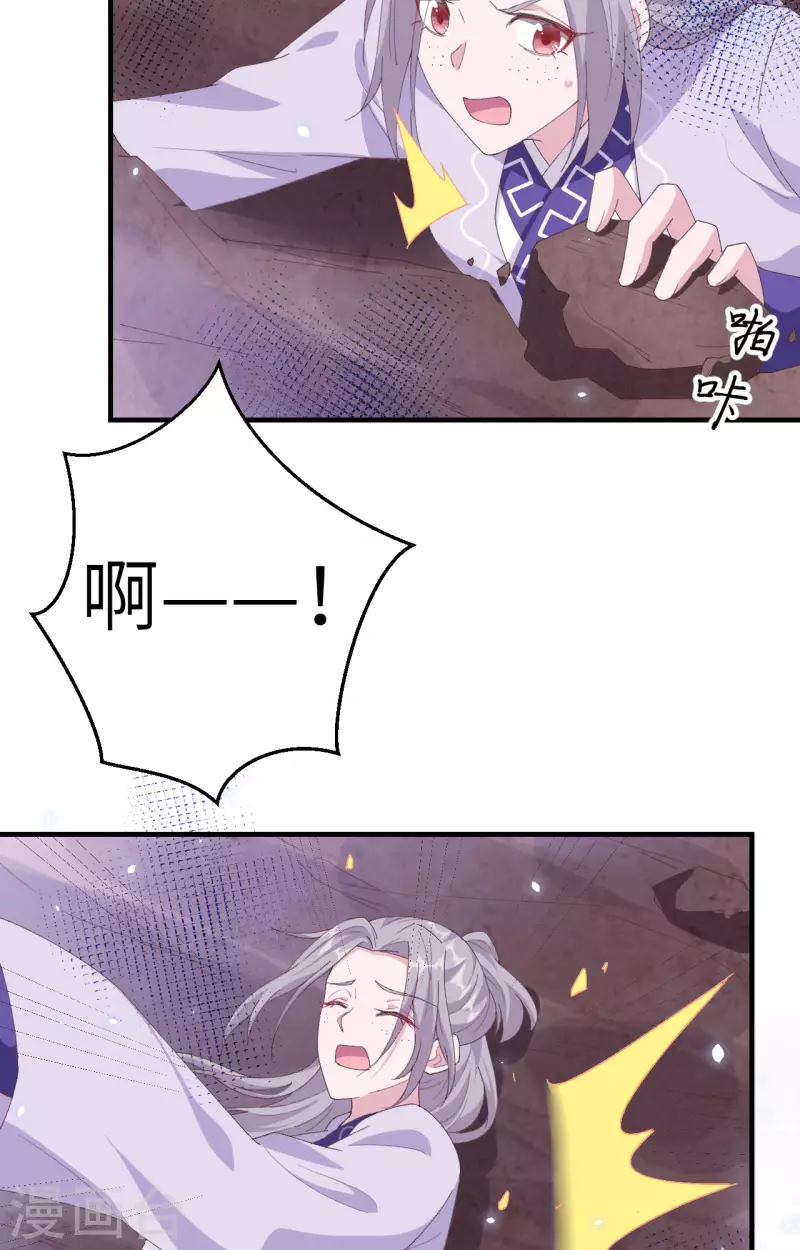 第6话7