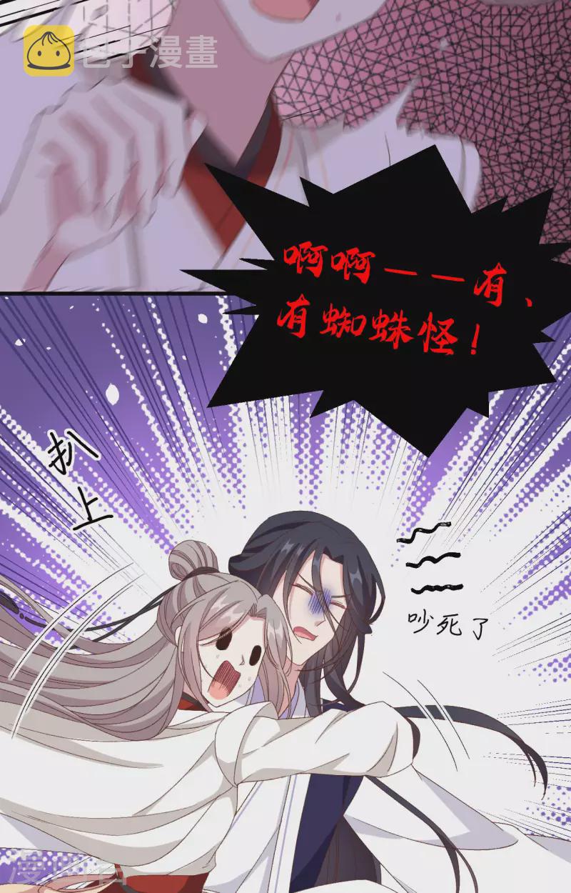 第56话7