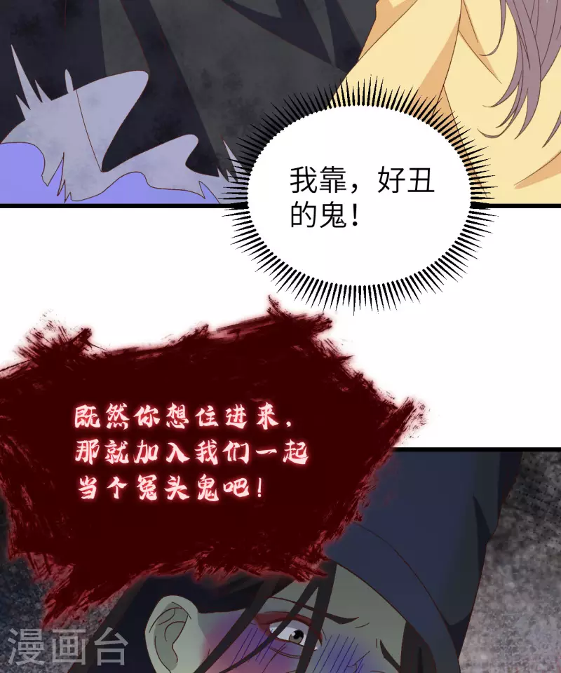 第61话6