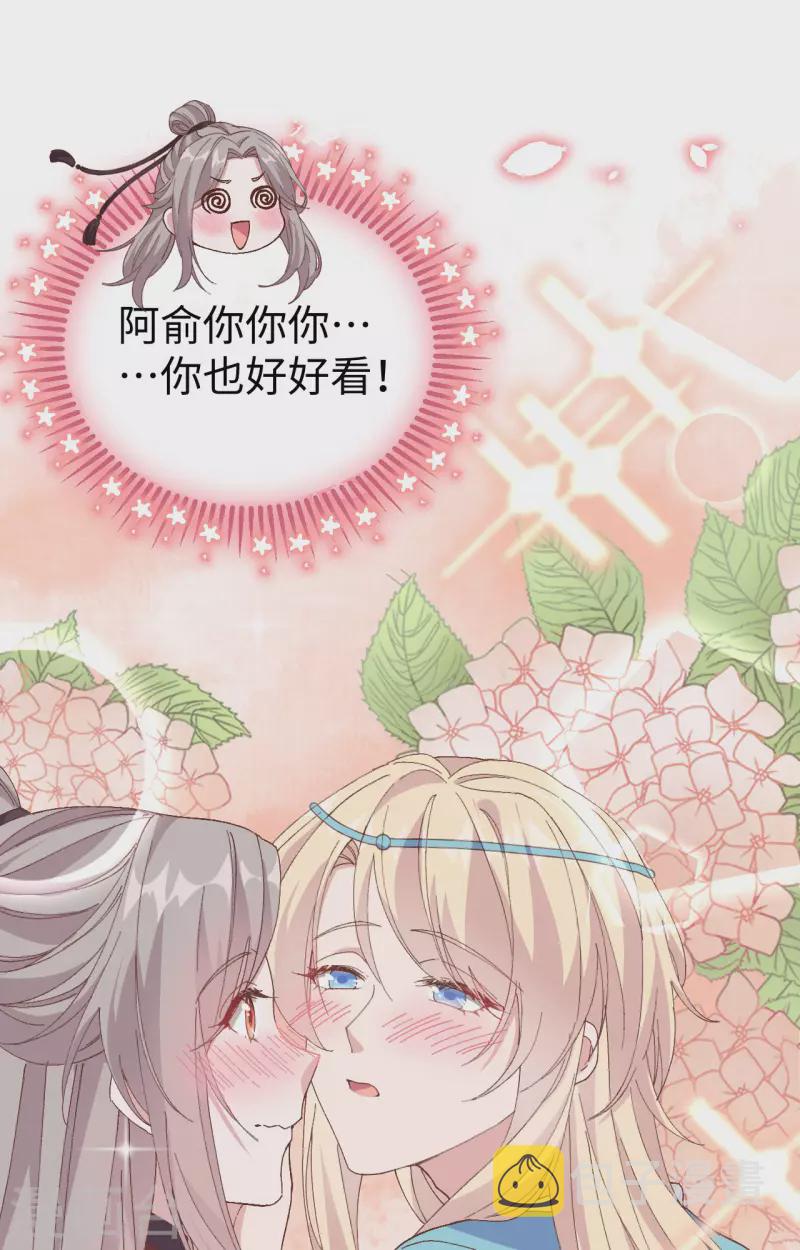 第47话15