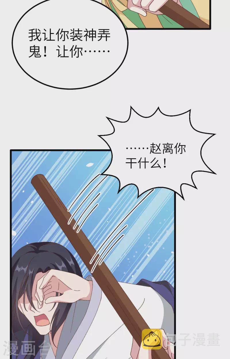 第60话18