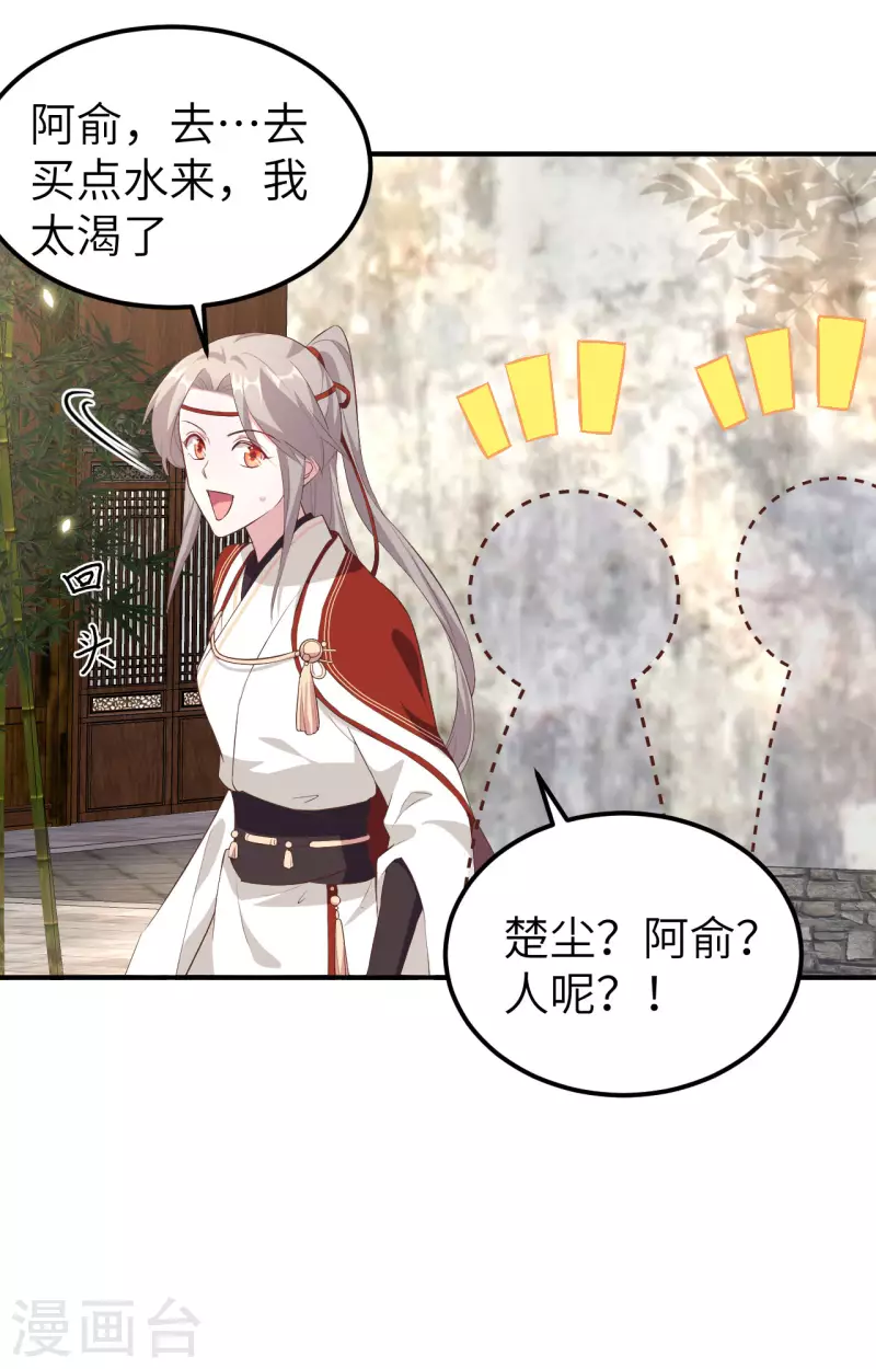 第35话24