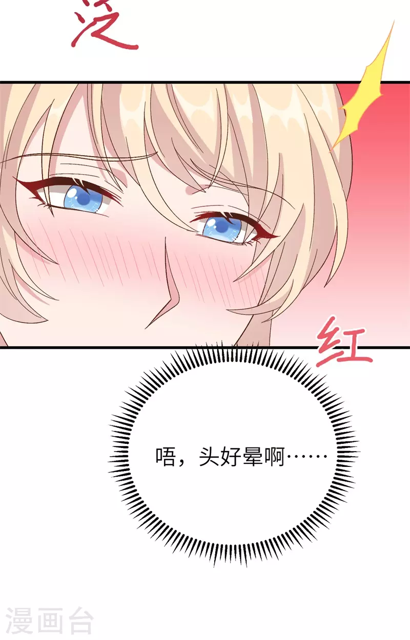 第69话24