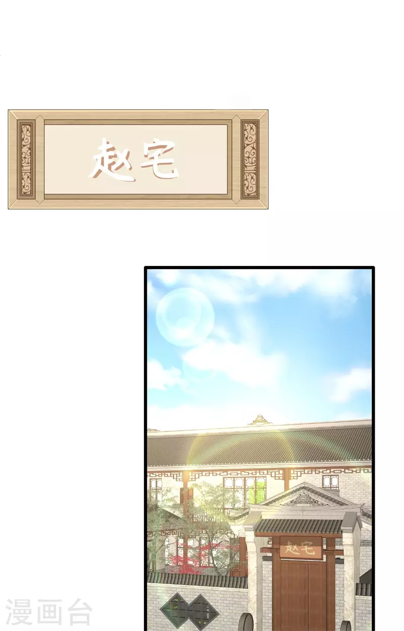 第71话1