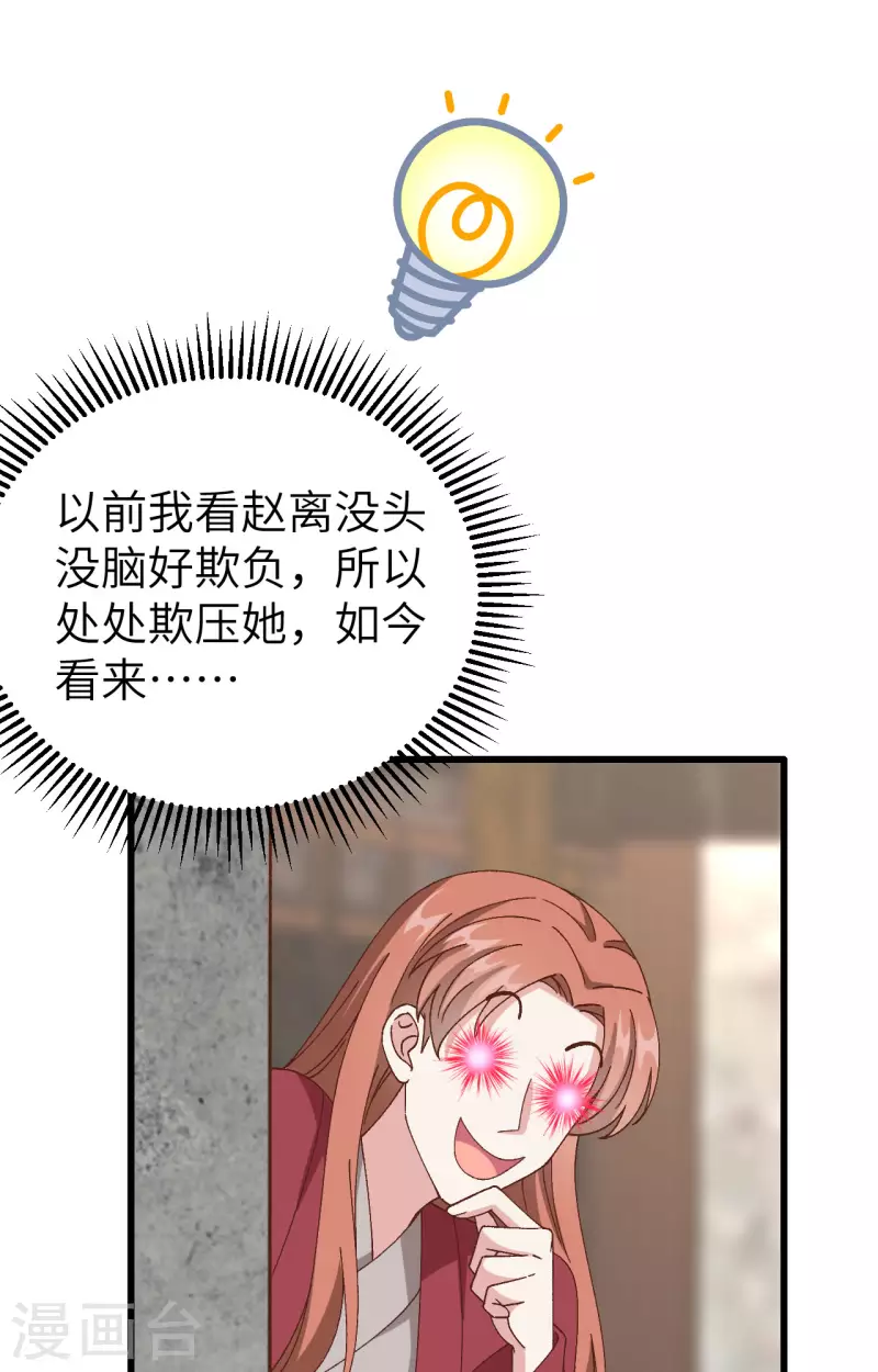 第64话29