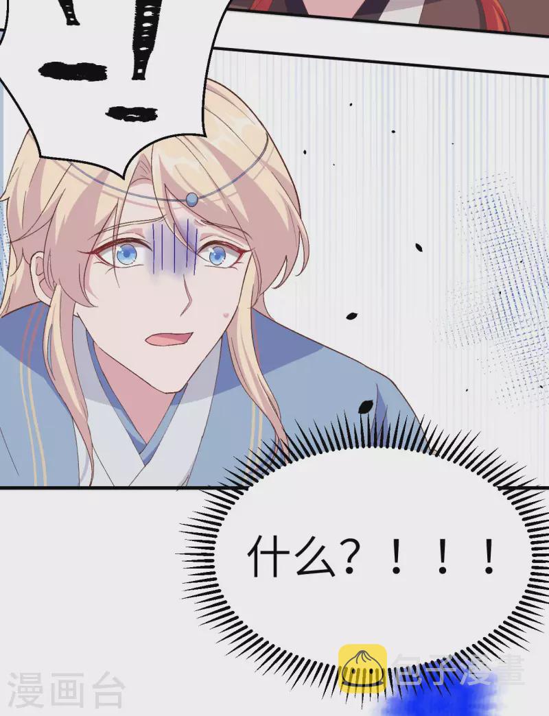 第3话52