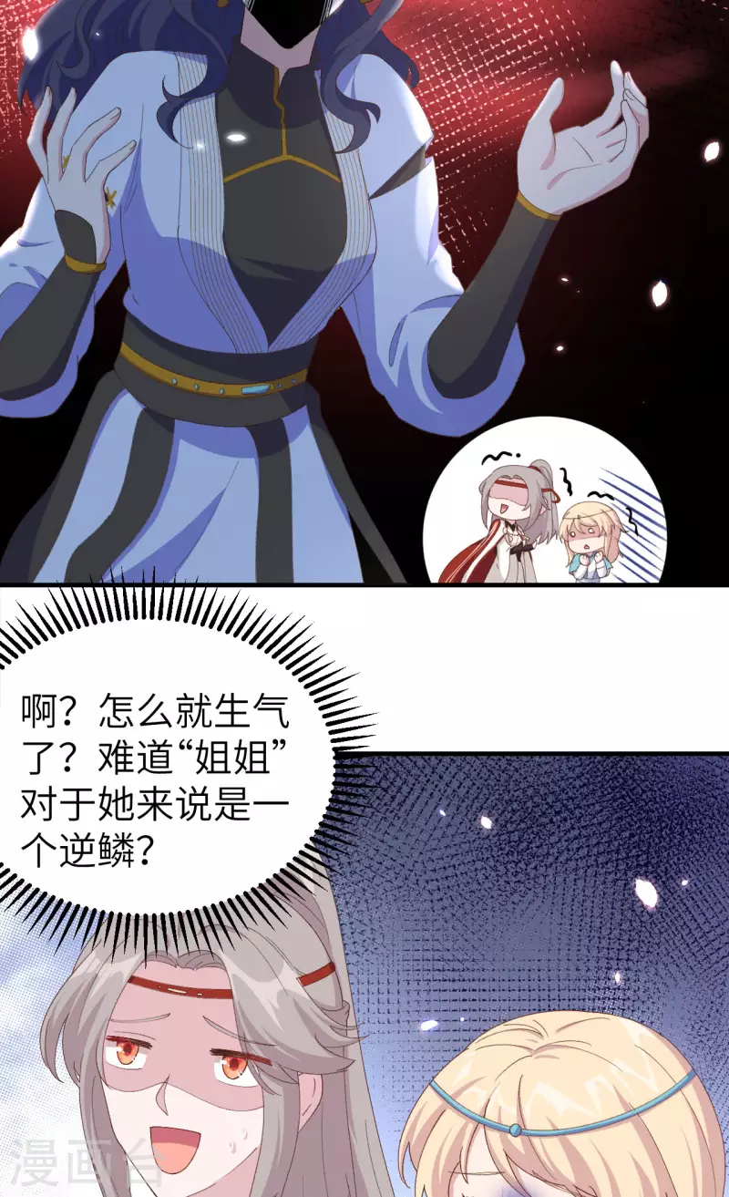 第31话27