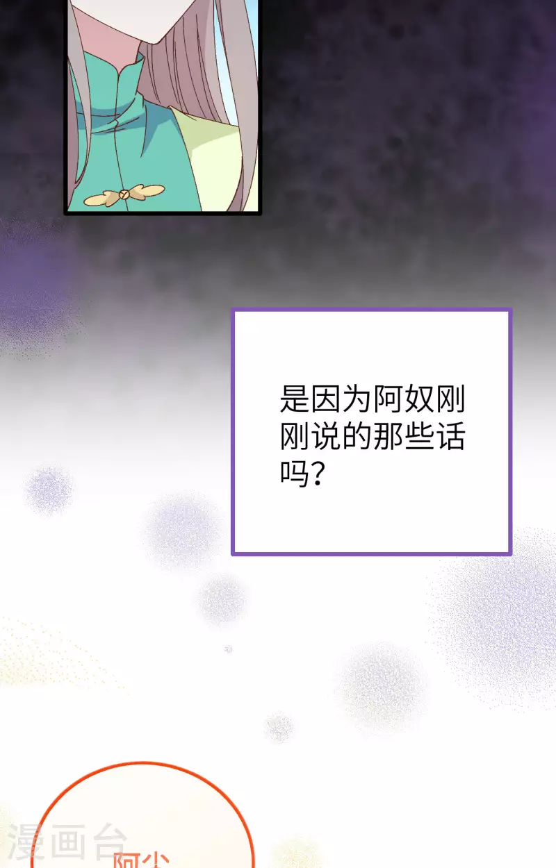 第64话3