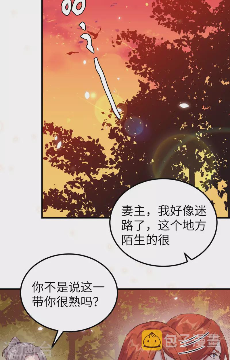 第5话34