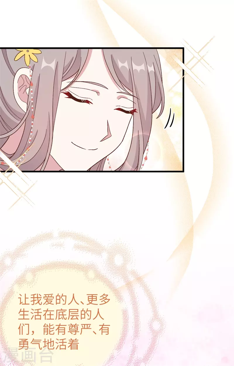 第71话59