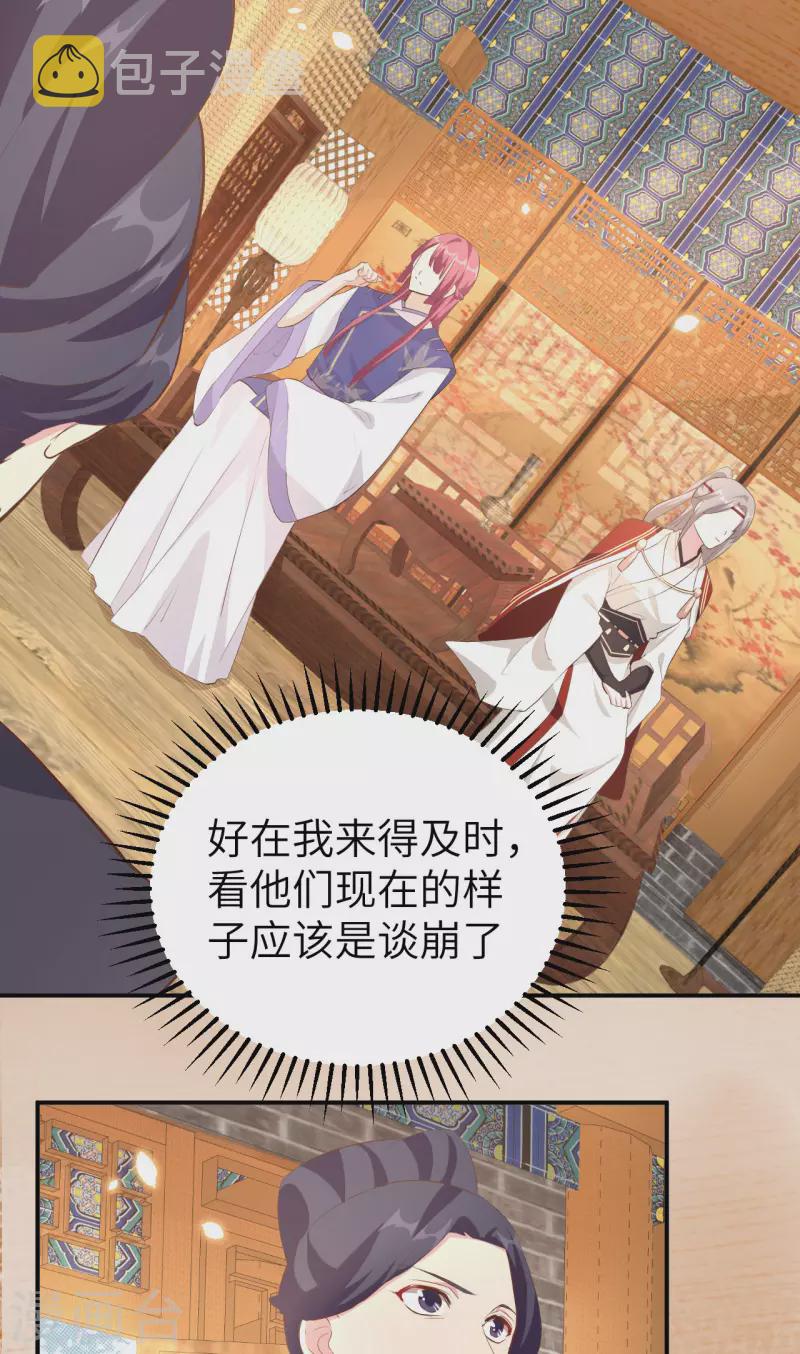 第39话9