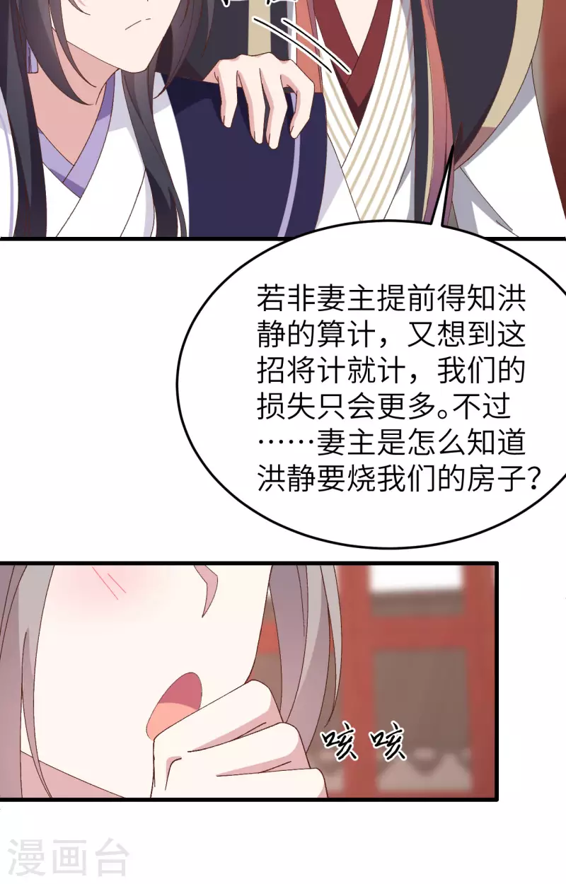 第55话32