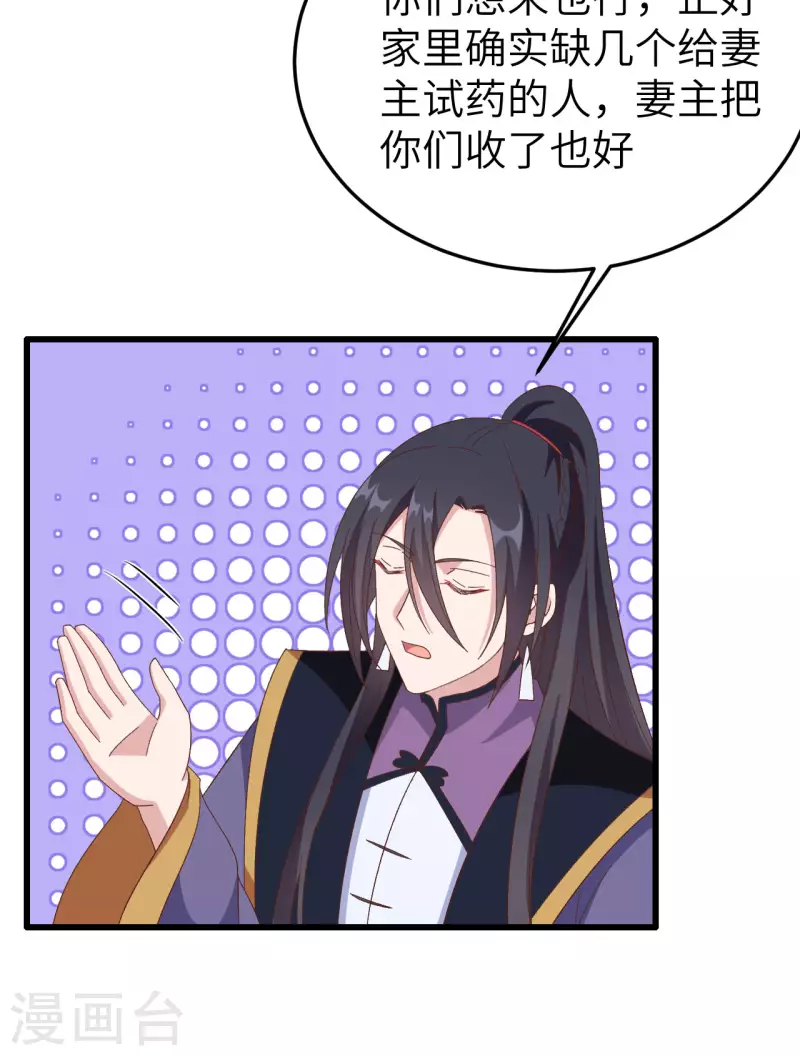 第63话43
