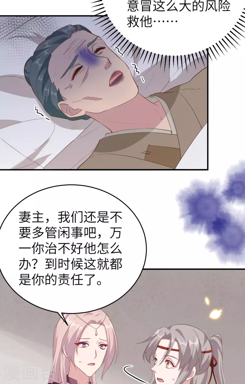 第44话3