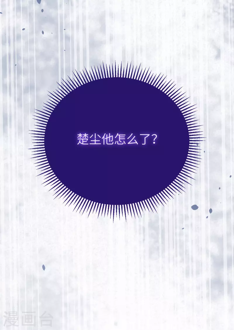 第63话58