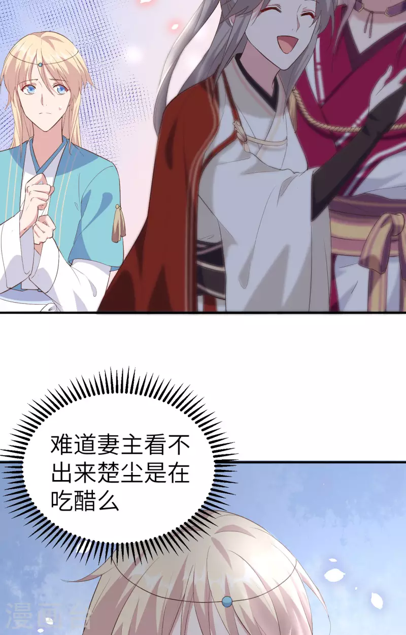 第36话19