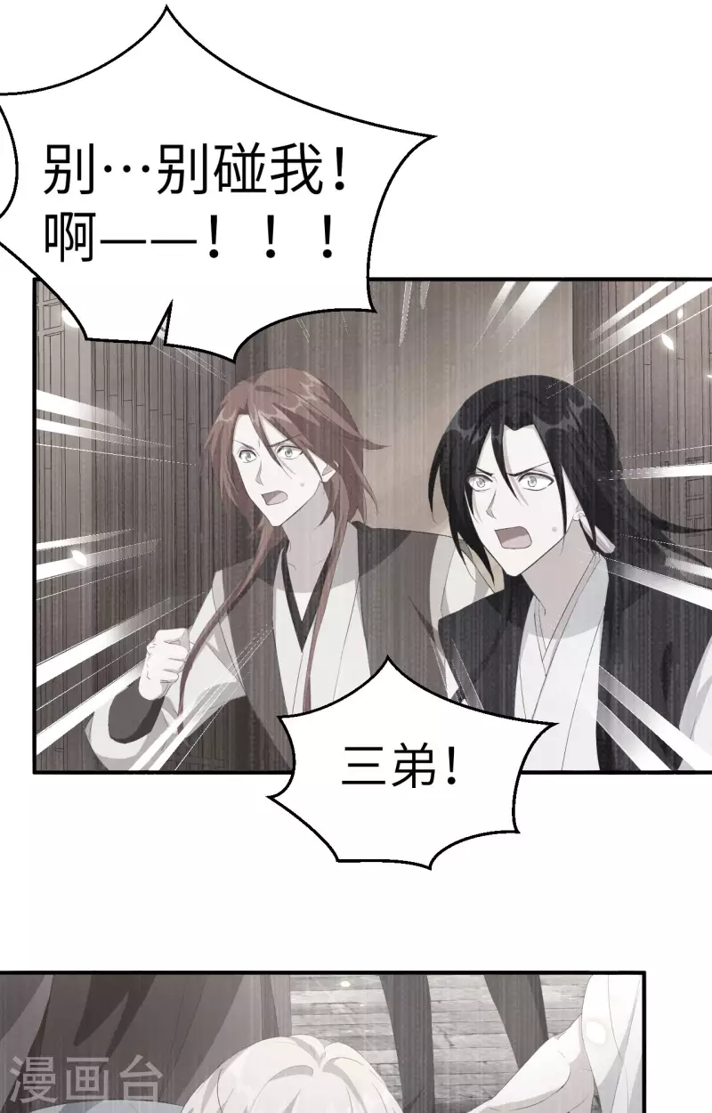 第37话40