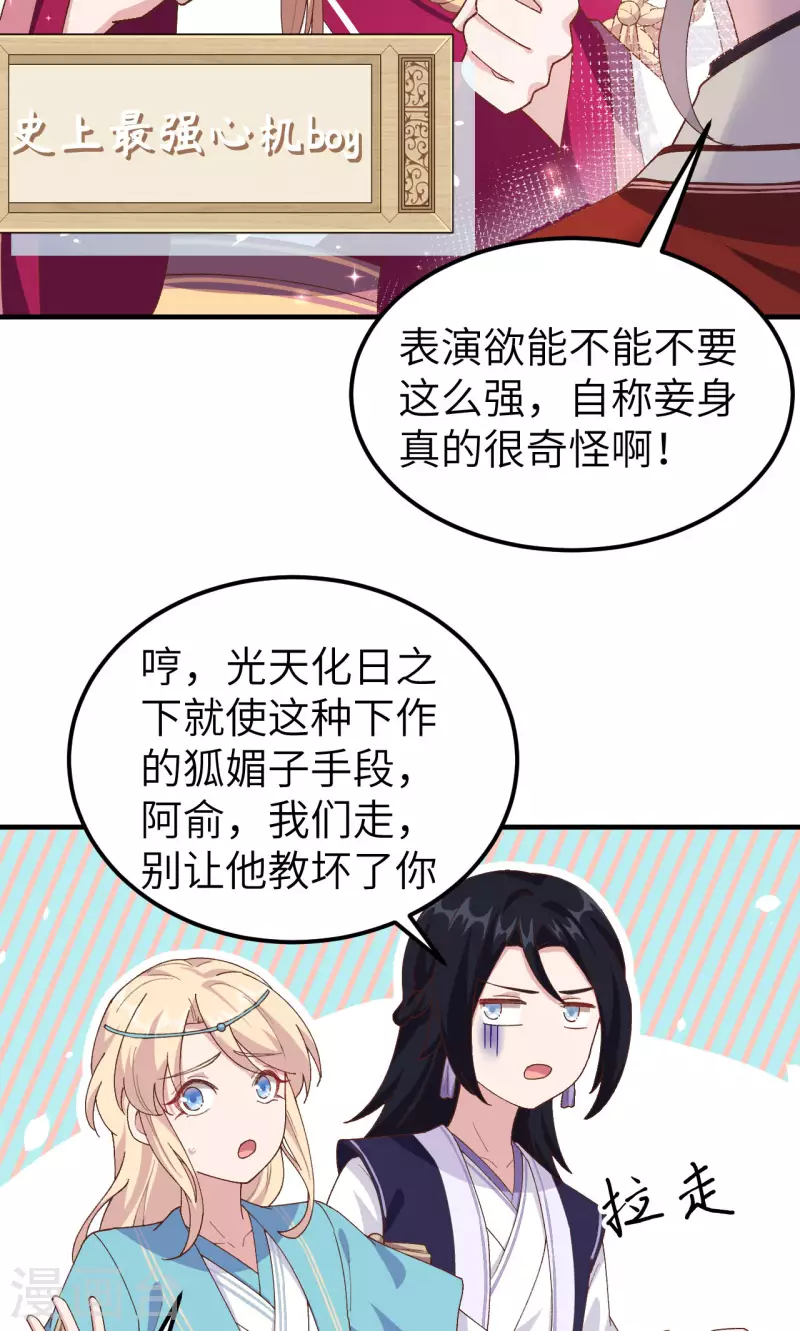 第24话26