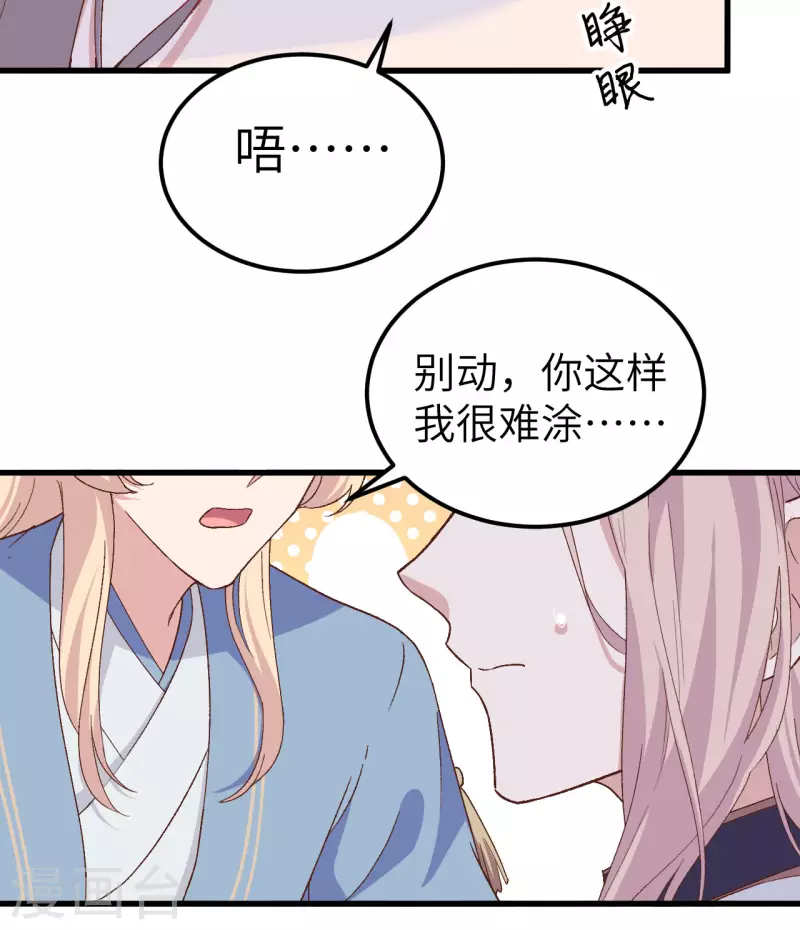 第11话31