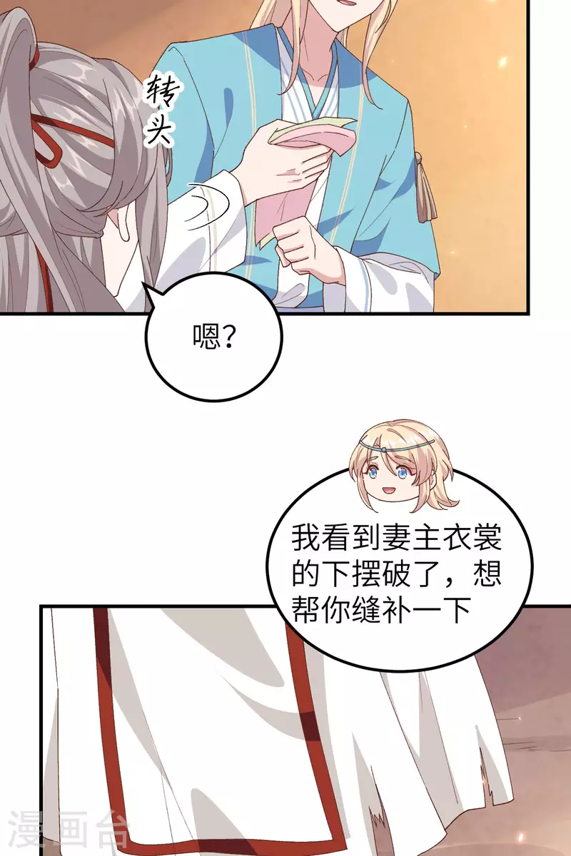 第28话13