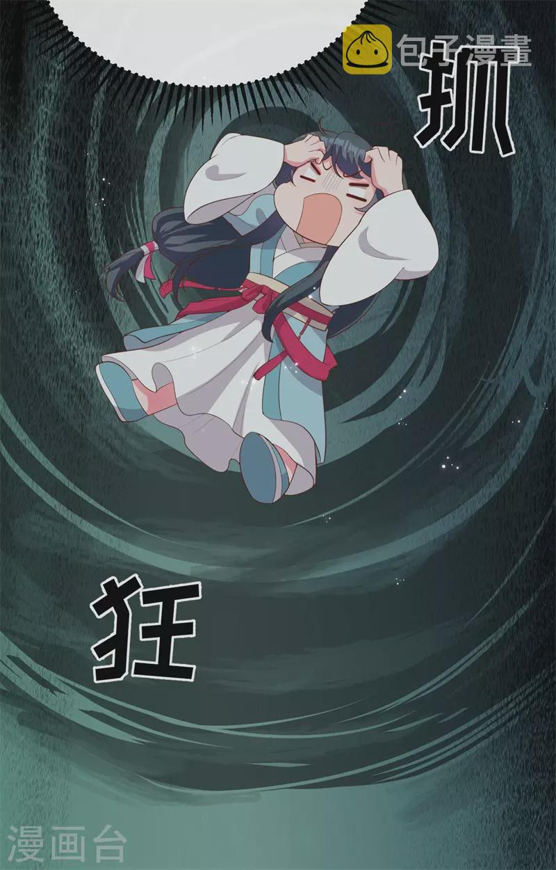 第73话54