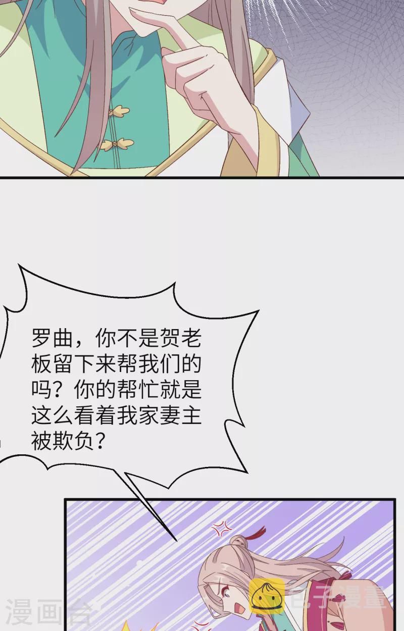 第66话42
