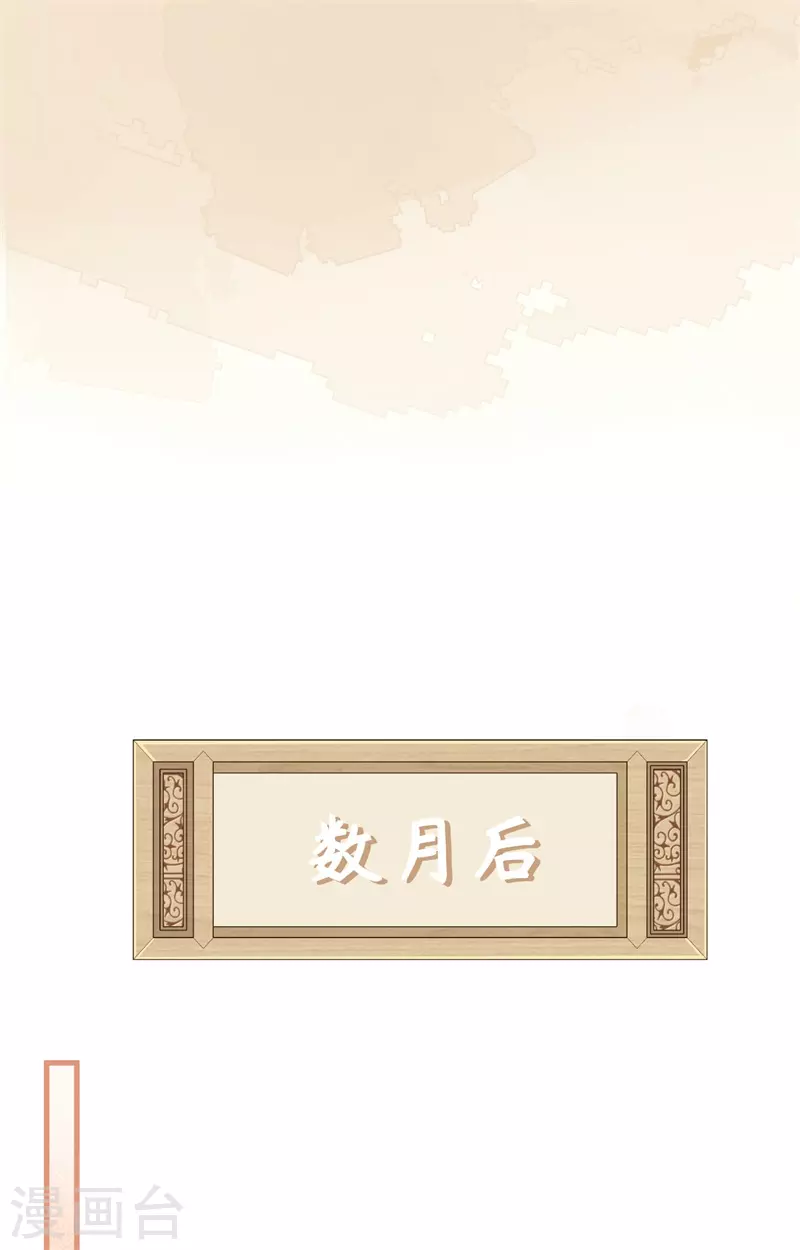 第71话17