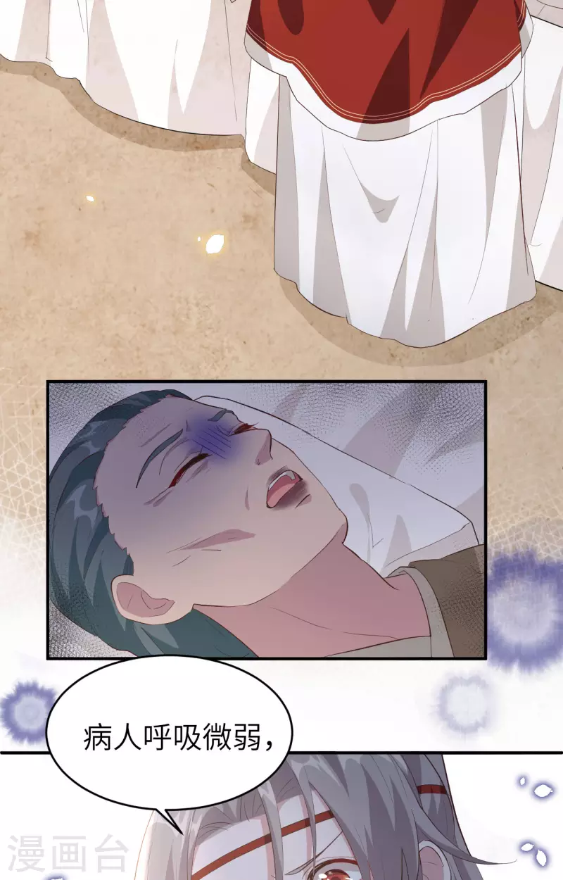 第43话34