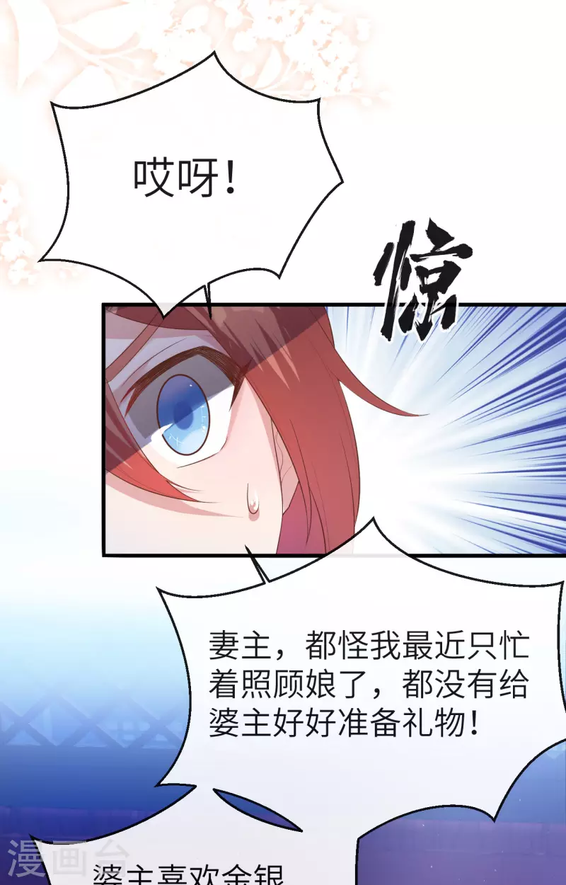 第72话60