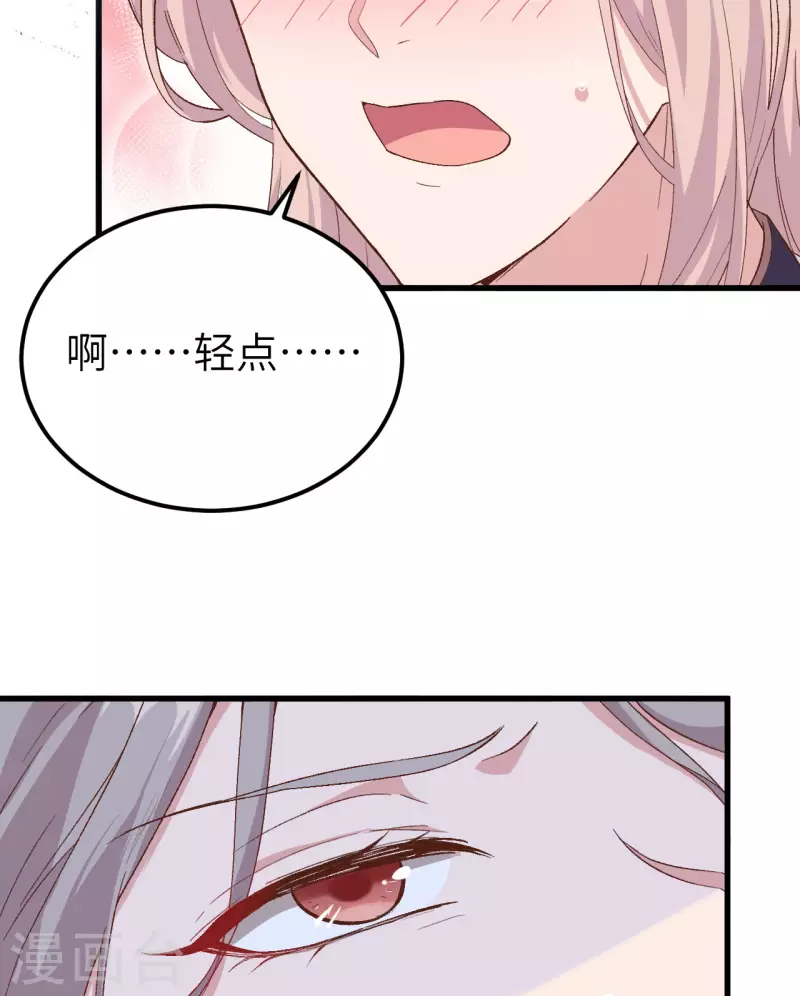第11话30
