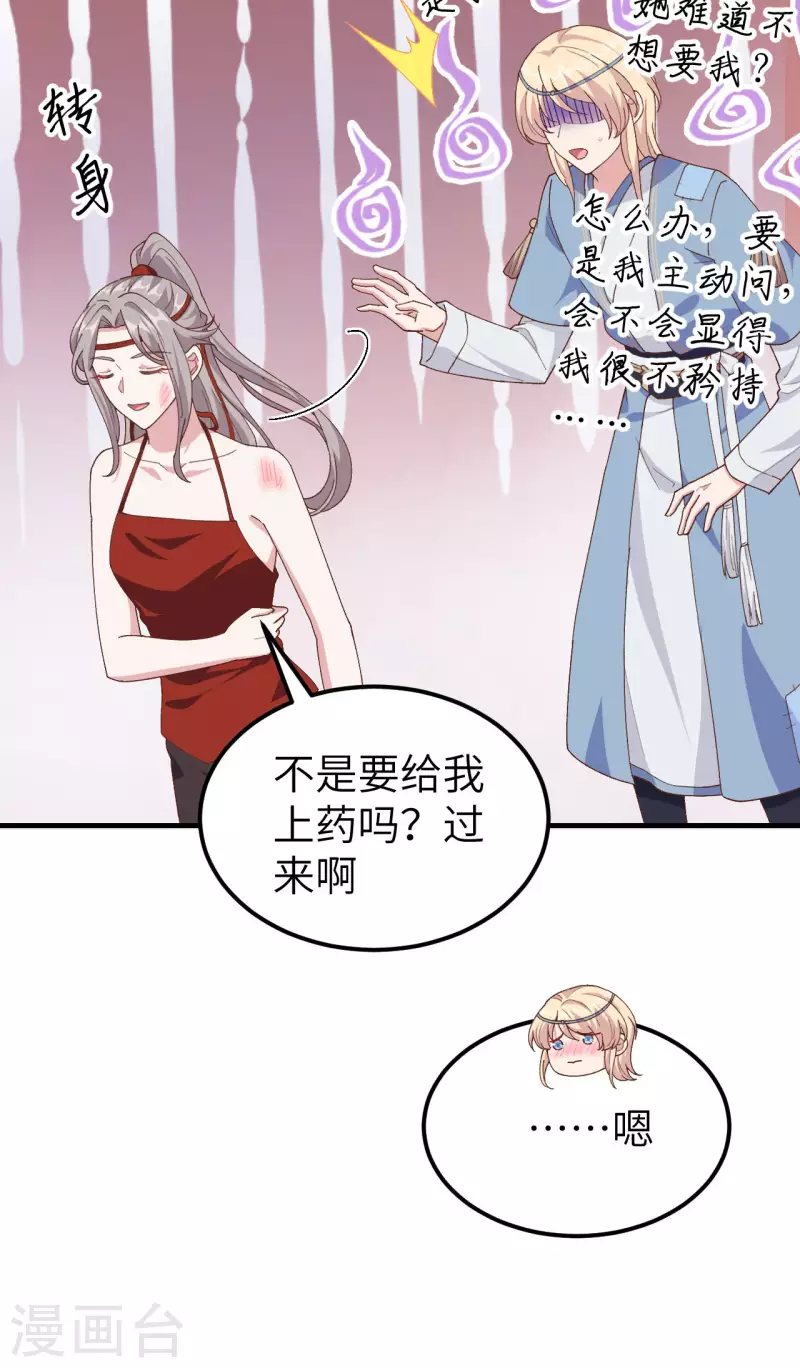 第18话2