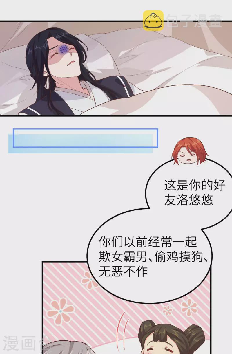 第15话9