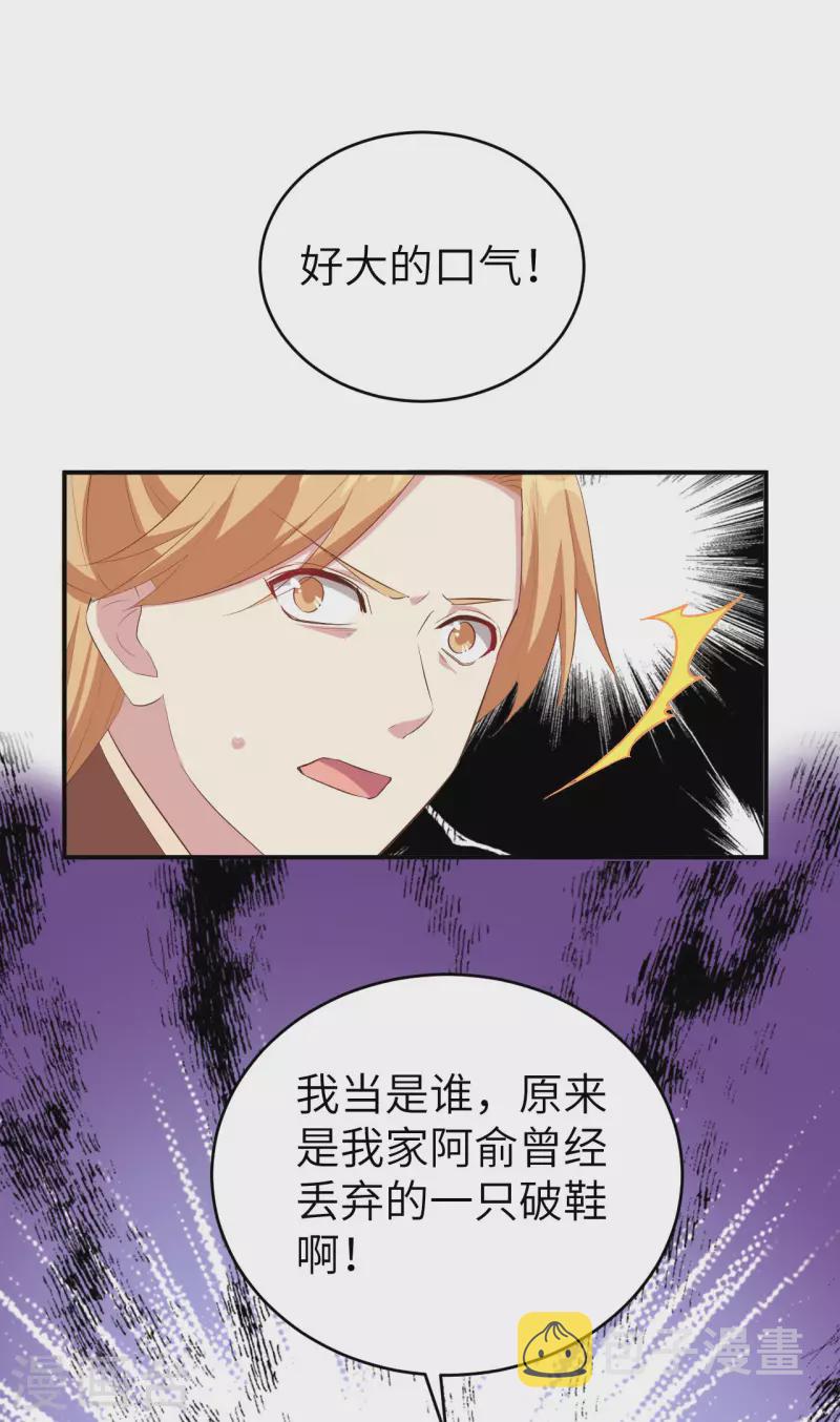 第39话40