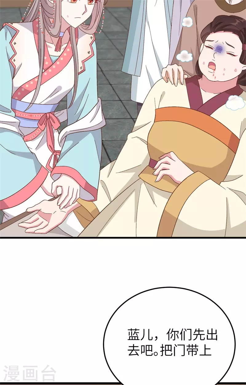 第70话41