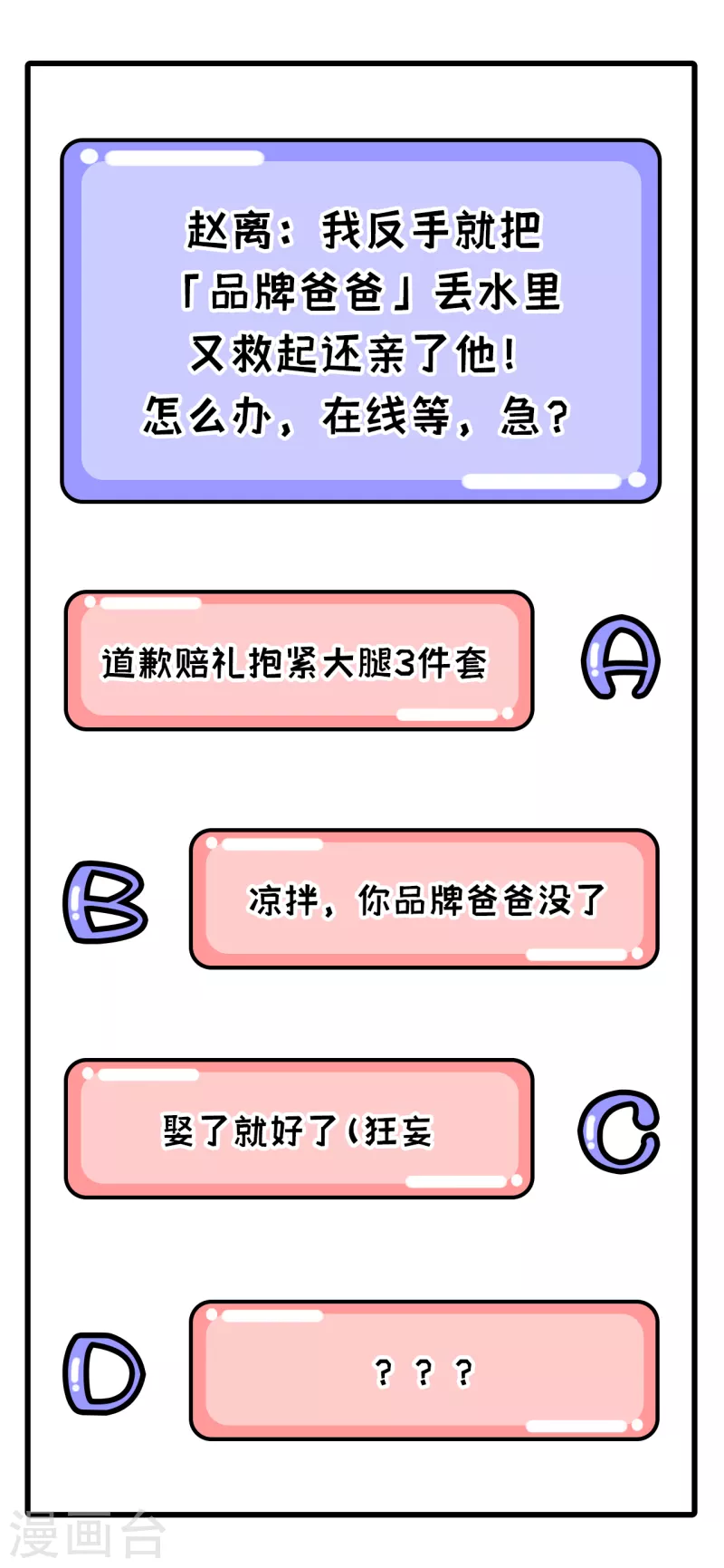 第35话39