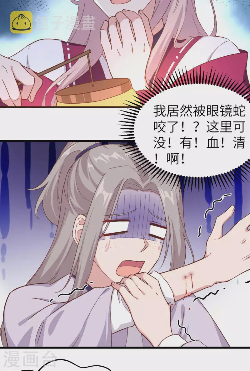 第11话5