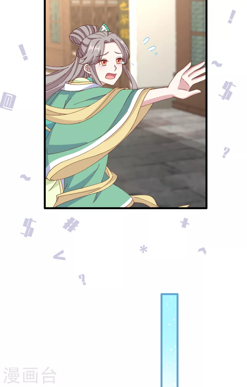第66话19